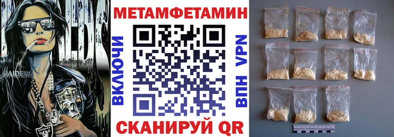 Амфетамин Розовый  Магадан 