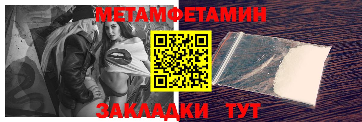 Amphetamine Premium Магадан