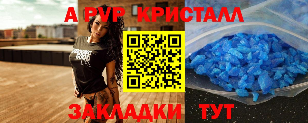 А ПВП СК Магадан