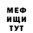 Метадон кристалл Alla Chij