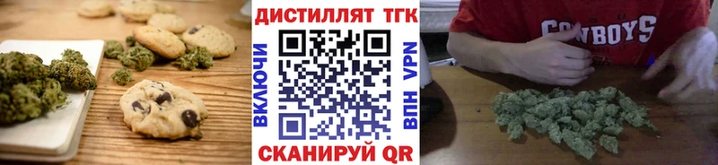 Cannafood марихуана  наркошоп  Магадан 