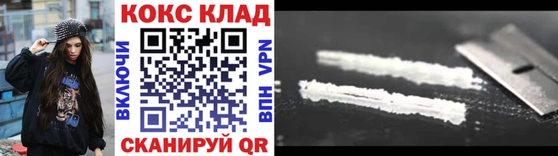 где можно купить наркотик  Магадан  mega tor  COCAIN Боливия 