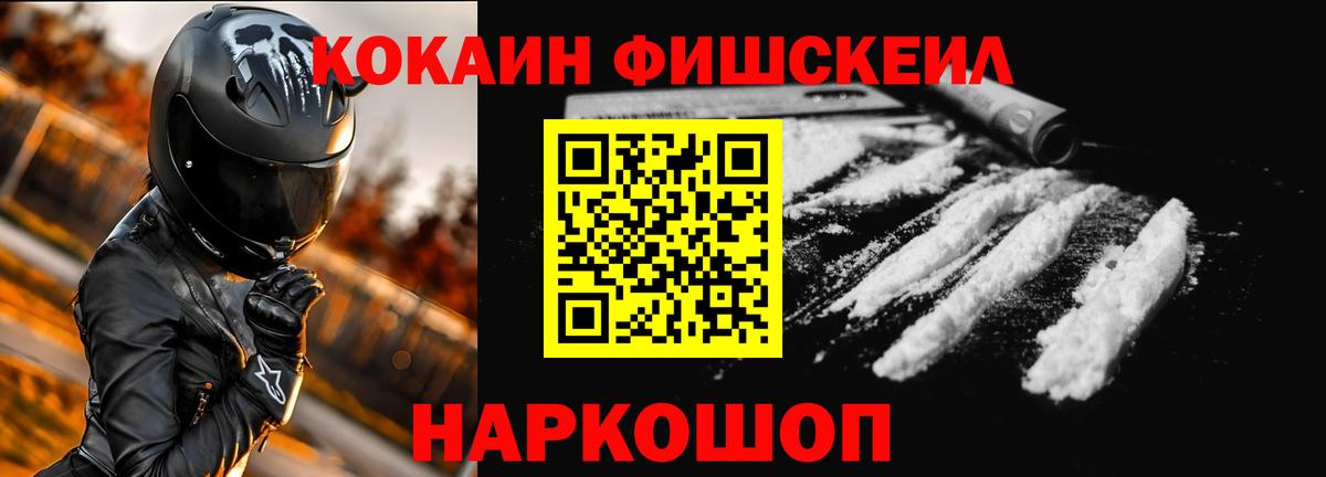 КОКАИН Columbia Магадан