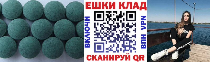 Ecstasy круглые  Магадан 