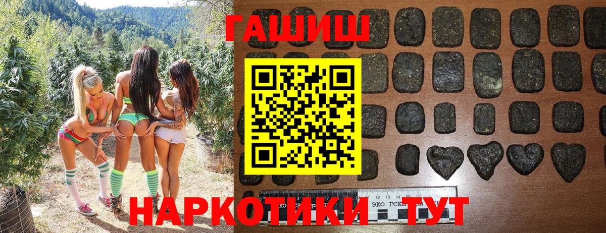 Магадан  ГАШ гарик  ГАШ гашик  Вход с VPN 