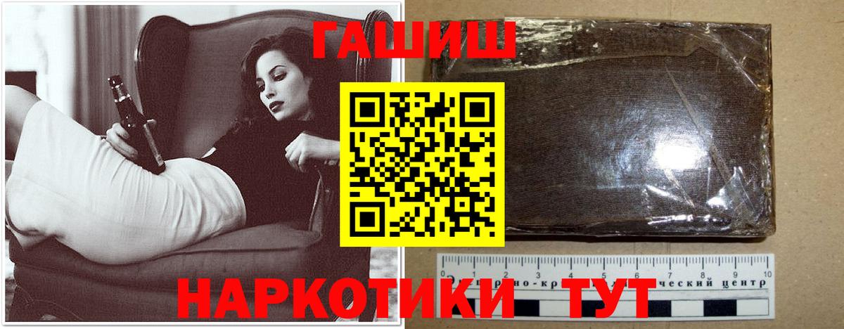 Конопля  Гашиш  Магадан  МДМА  A PVP  Гарик  Мефедрон  COCAIN  Вход с VPN 