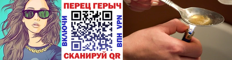 ГЕРОИН VHQ  купить наркотики сайты  Магадан 