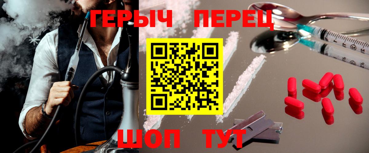 Героин хмурый Магадан