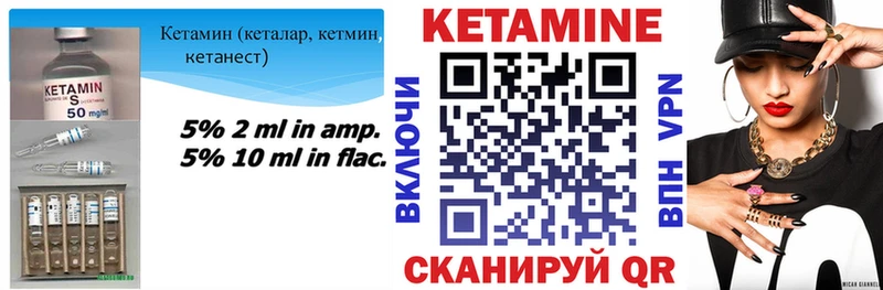 где купить наркоту  Магадан  Кетамин ketamine 