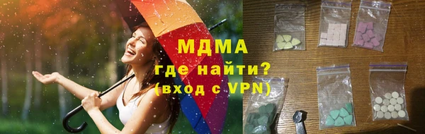 соль ск Новокубанск