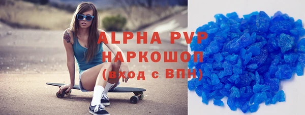мефедрон VHQ Новозыбков
