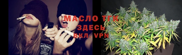 мефедрон VHQ Новозыбков