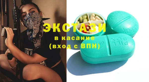 мефедрон VHQ Новозыбков