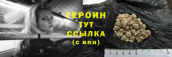 дурь Нефтегорск