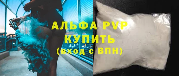 соль ск Новокубанск