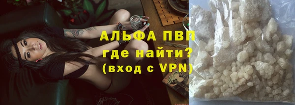 соль ск Новокубанск