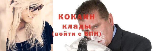 мефедрон VHQ Новозыбков