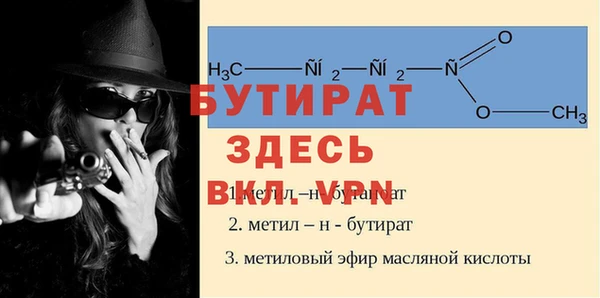 бутик Нея
