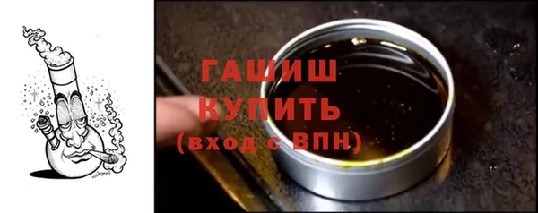 ПСИЛОЦИБИНОВЫЕ ГРИБЫ Елабуга