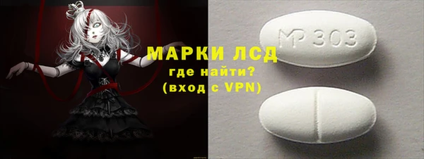 амф Куртамыш