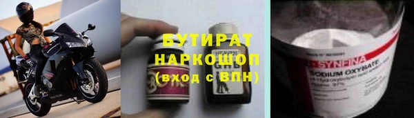 мефедрон VHQ Новозыбков
