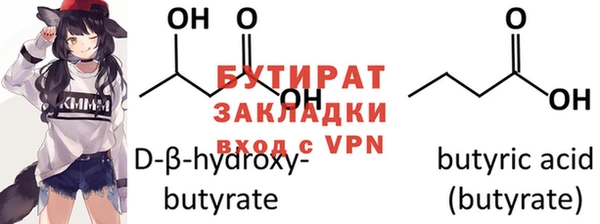 экстази Ельня