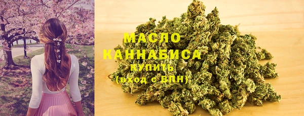 мефедрон VHQ Новозыбков