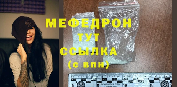 амфетамин Нефтекумск