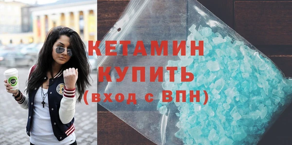 соль ск Новокубанск