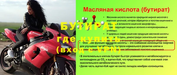 соль ск Новокубанск