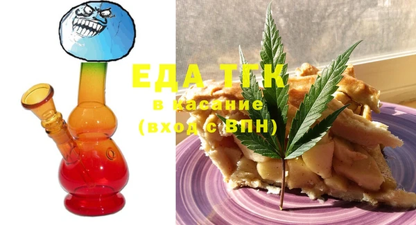 MDMA Кропоткин