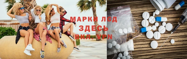 мефедрон VHQ Новозыбков