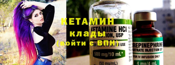соль ск Новокубанск