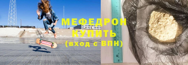 соль ск Новокубанск