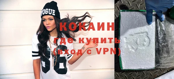 амфетамин Нефтекумск