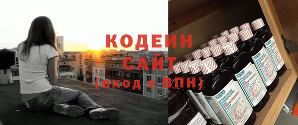 стафф Крымск