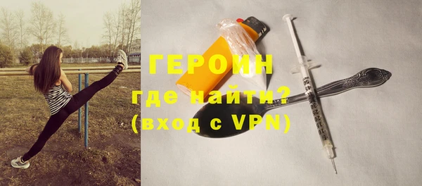 дурь Нефтегорск