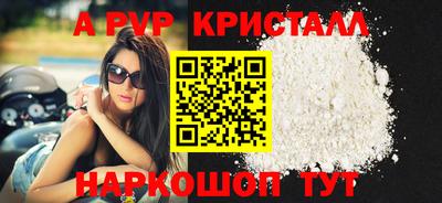 молекула духа Балашиха