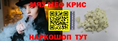 кокаин перу Балахна