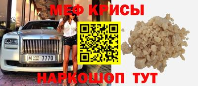 мефедрон VHQ Донской