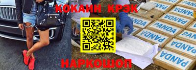 молекула духа Балашиха