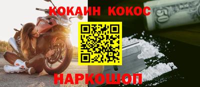 мефедрон VHQ Донской