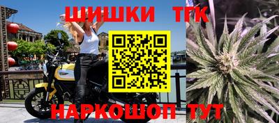 молекула духа Балашиха