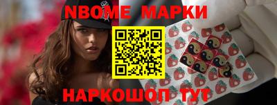 кокаин перу Балахна