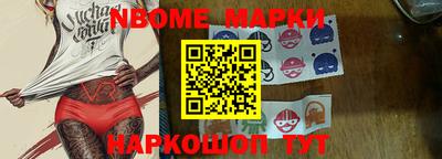 дмт Донецк