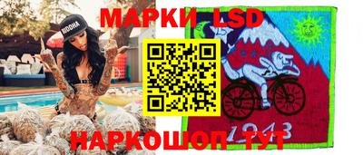 кокаин перу Балахна