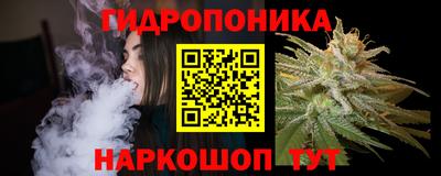 молекула духа Балашиха