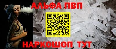 мефедрон VHQ Донской