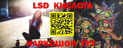 молекула духа Балашиха