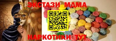 дмт Донецк